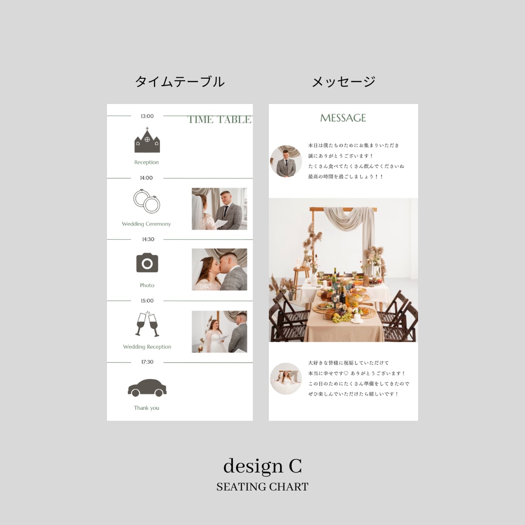 Semi　三つ折り席次表を作成します 《design C》上品な雰囲気がお好きな方におすすめ！ イメージ9