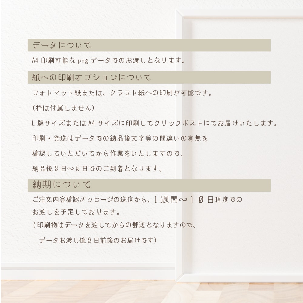 誕生花の命名書を作成します 鮮やかな水彩風誕生花イラストの命名書 イメージ6