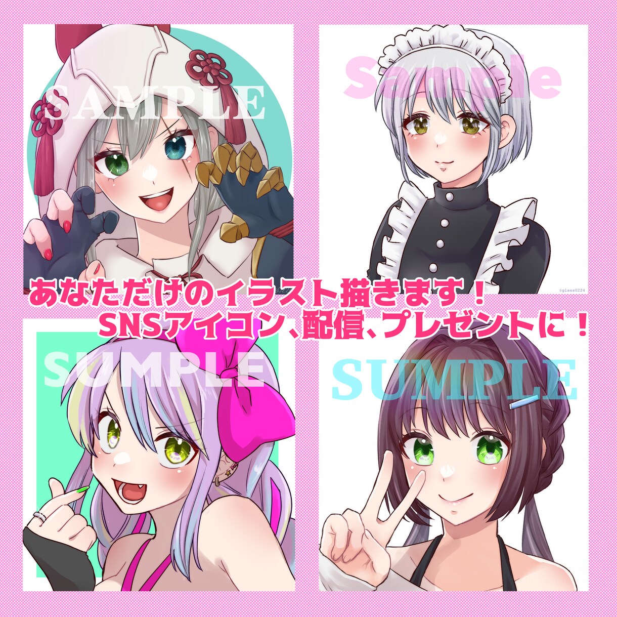 あなただけのアイコン作成します 【即対応！】SNSに使えるアイコンを作成します イメージ2