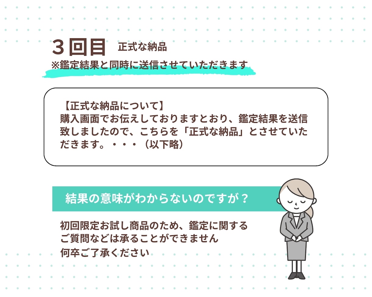 ざらめさとうの占いをワンコインでお試しできます 初回限定✨本格的なオラクルリィーディングを特別価格で試せます イメージ9