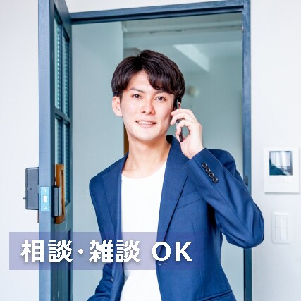 誰かと少し話したいとき、3分でもお話聞きます なんだか疲れている～気軽に相談・他の人の意見が聞きたいなど～ イメージ2