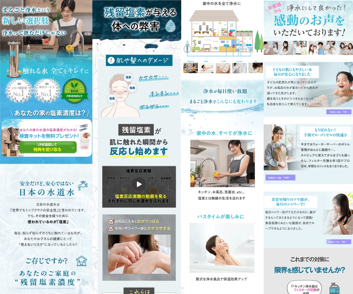わかりやすい売れるLPを丁寧に制作します セールスデザイン x 伝わるストーリ設計！最短で丁寧に制作 イメージ3