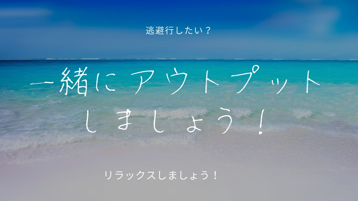 感情ノートであなたの心を癒します 自分の喜怒哀楽を出すことで自分の心と向き合い本来の自分へ イメージ1