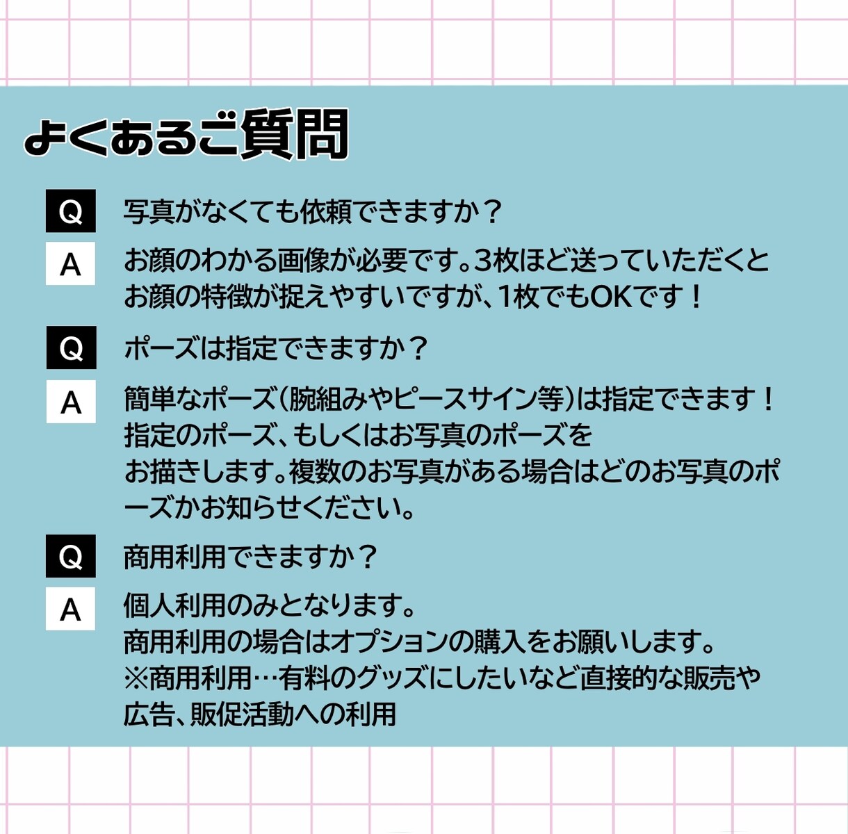 ふんわりポップなイラスト似顔絵描きます 2色でおしゃれに♪アイコンやグッズに イメージ6