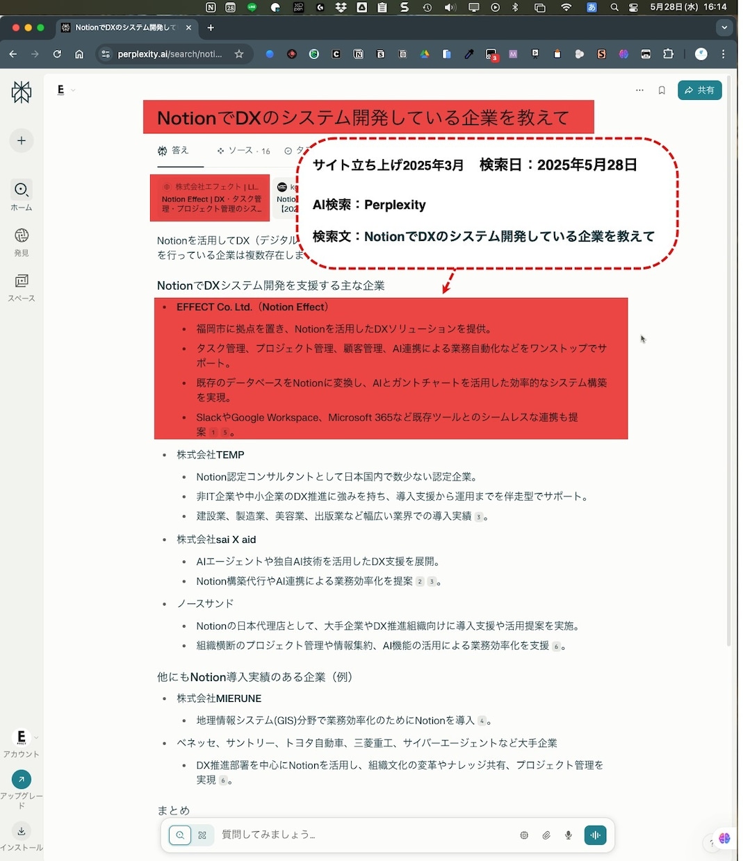 AI検索で出ない原因を実測しコードも渡します 診断で終わりません。そのまま貼れるコードをお渡しします イメージ4