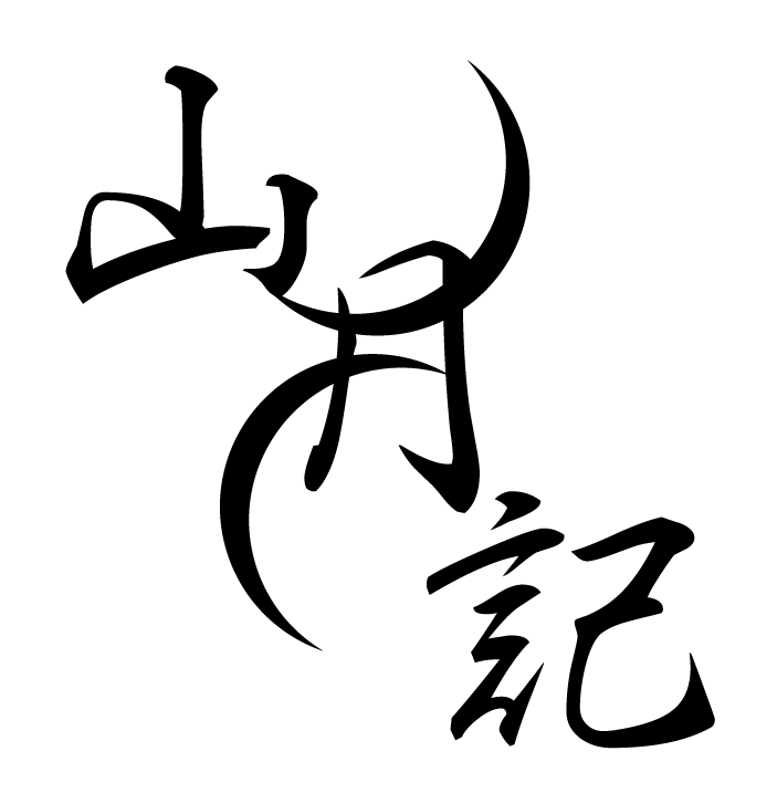 本タイトルロゴ・企業ロゴつくります 文字が目を引くタイトルロゴ、企業ロゴを作りたい方※商用可 イメージ3