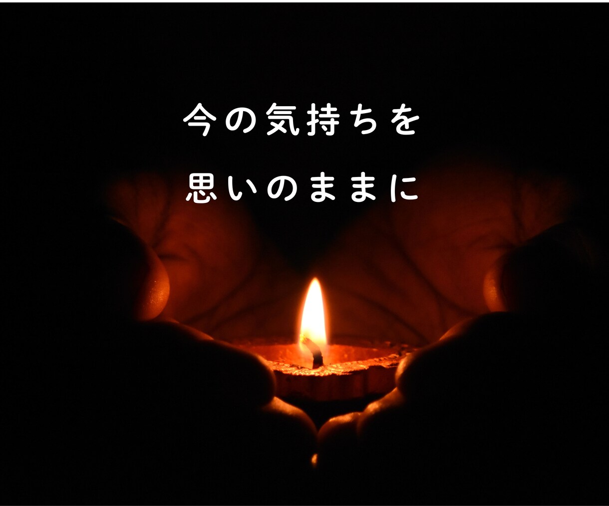現役精神科ナースが貴方らしく生きるお手伝いをします HSP/うつ/ADHDどんなお悩みも全力で寄り添います☺︎ イメージ8