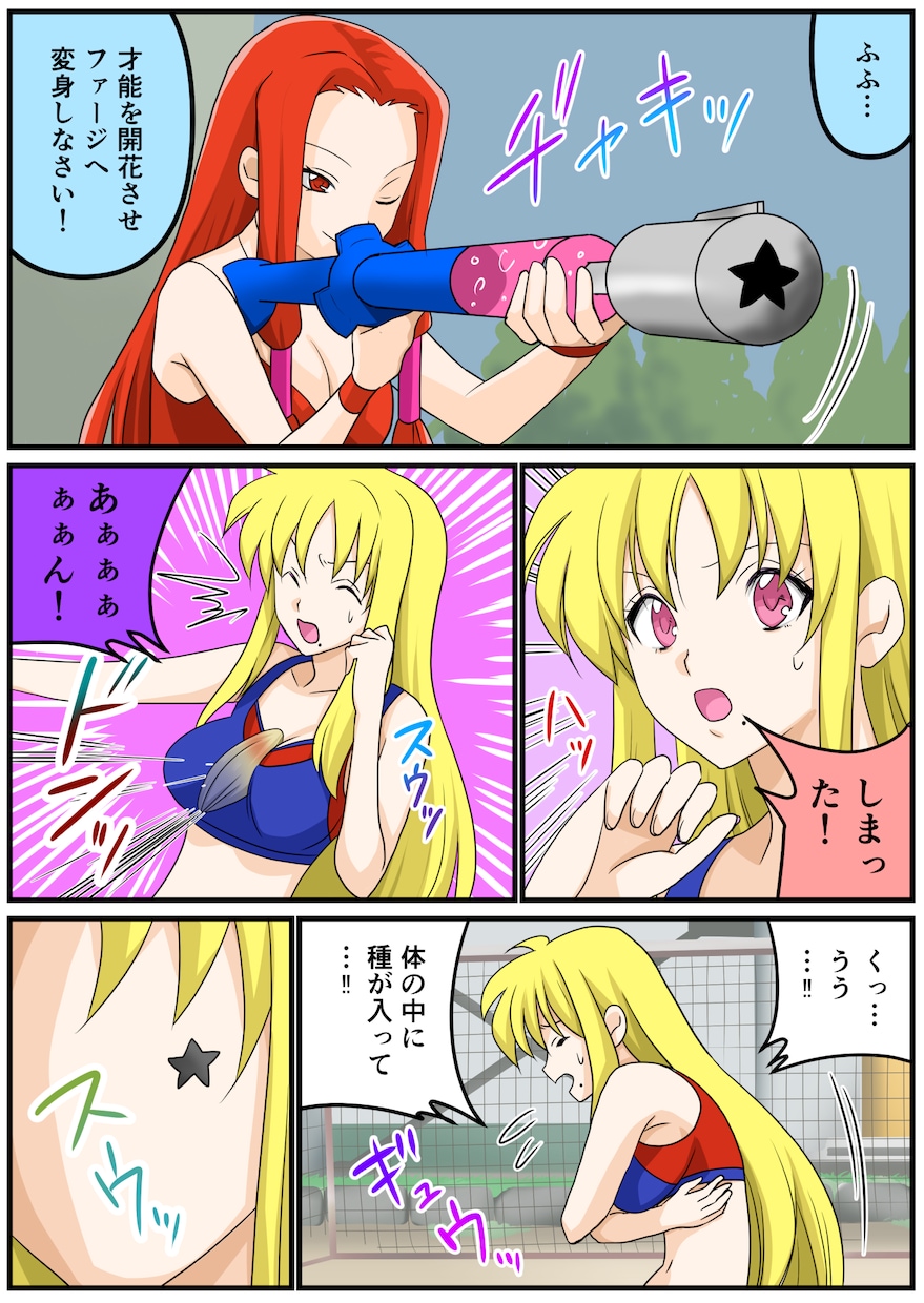 アニメ画風の絵でポップに仕上げます キャッチーな絵柄で楽しい漫画を描かせていただきます！ イメージ2