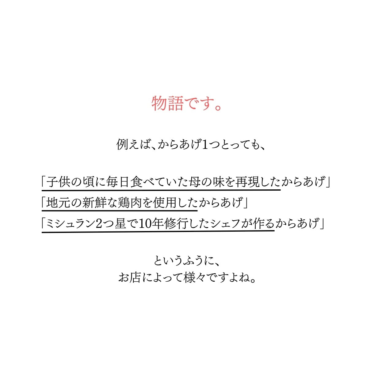 最後のひと推しで、売上を弾けさせます (お客様の心を動かすPOPデザイン) イメージ3