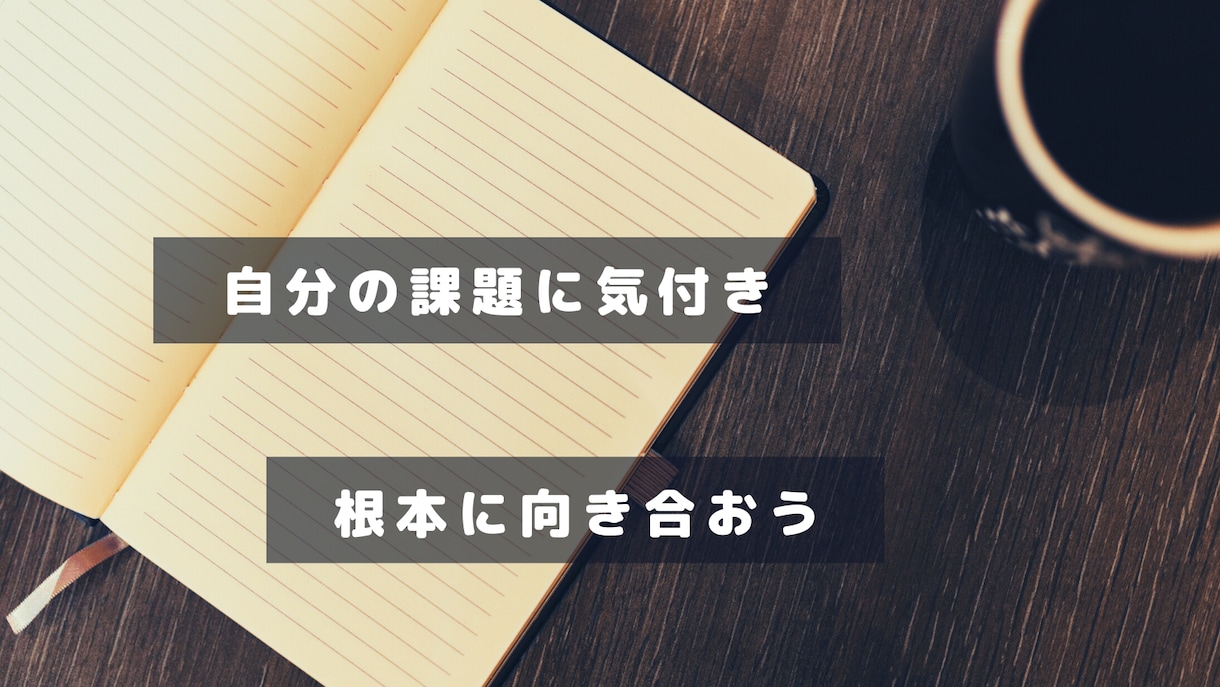 公認心理師が心理カウンセリングをします 重くて深い悩みでもOK！人生の伴走者として力になります イメージ5