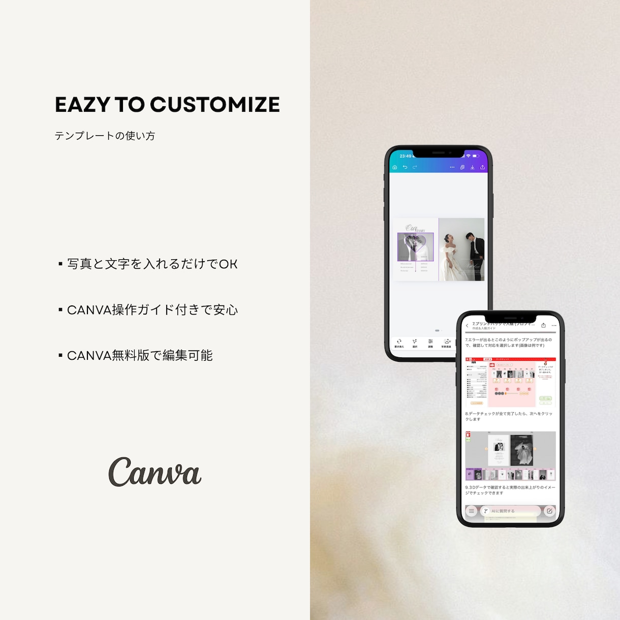 4種類から選べる◎韓国風プロフィールブック作れます 写真と文章を送るだけ♡Canva編集代行&入稿ガイド付き イメージ6