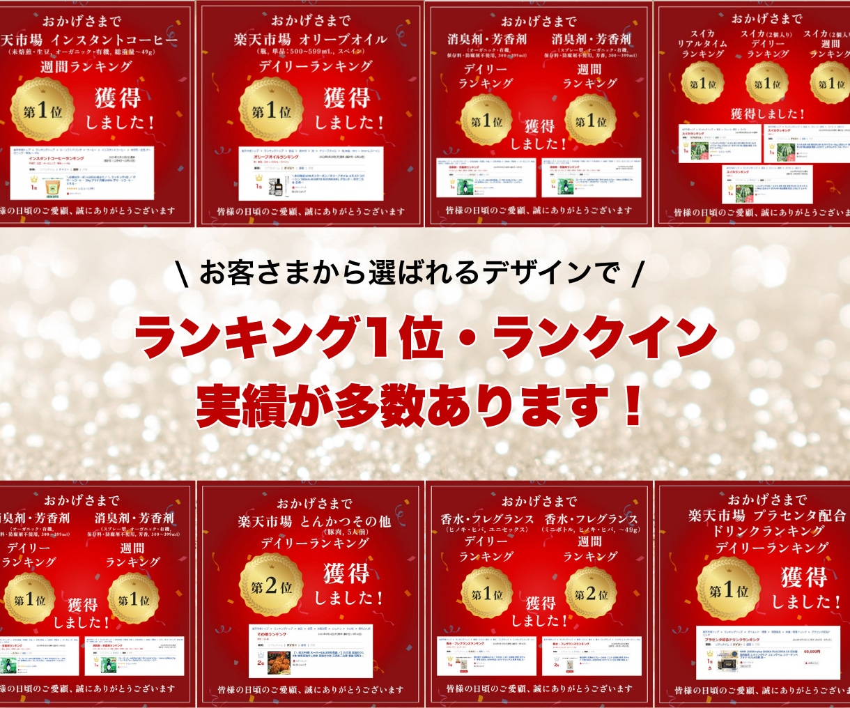 モニター割★売れるコツも！楽天の商品画像制作します 出店はじめての方も○ランキング受賞・実績多数の制作会社で安心 イメージ2