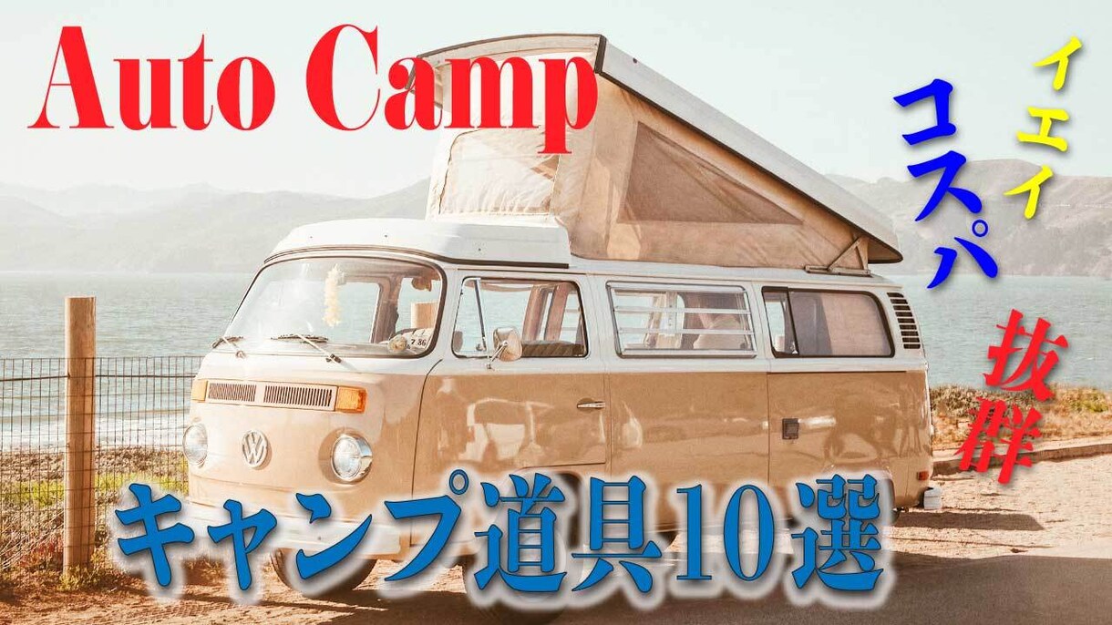 シンプルなサムネイルお作りします 「作れない」「かっこよくできない」あたなに代わりにつくります イメージ10