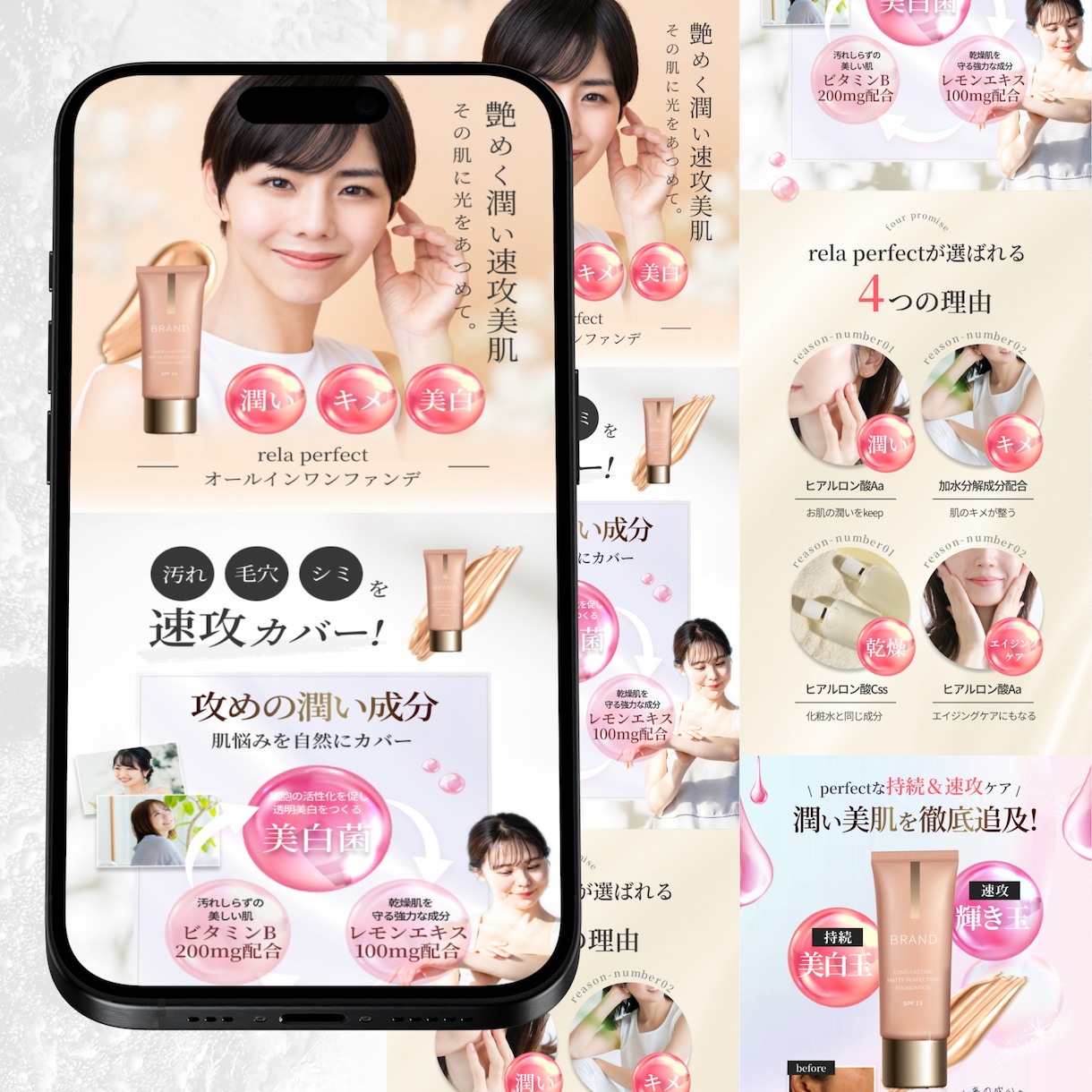 売上UP！安価で本格的なLPを制作します 実績多数の制作経験！女性向けの綺麗なデザインをご提供！ イメージ2