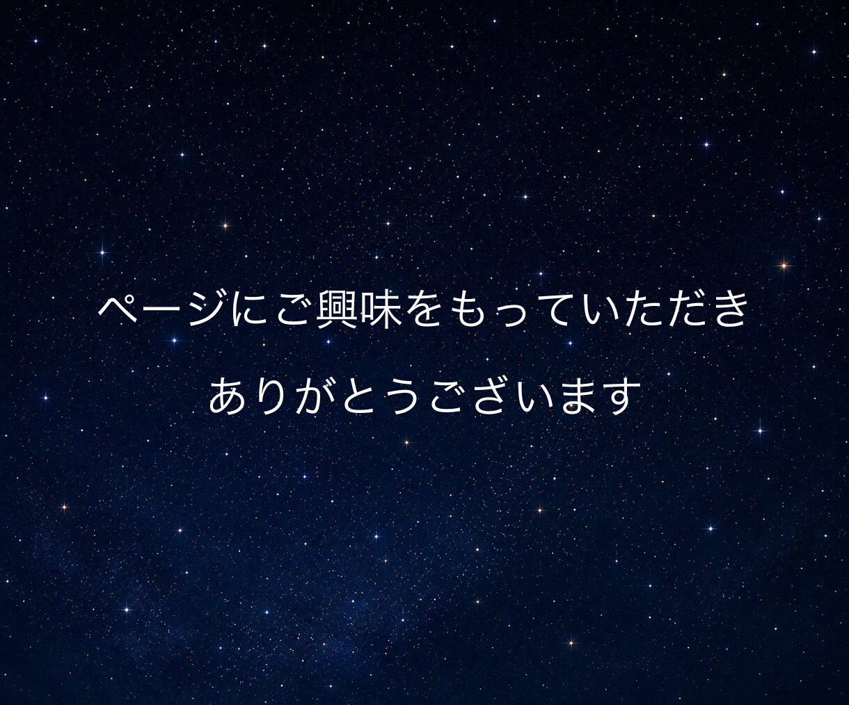 今起きていることの意味を読み解き未来の扉を開きます ◆絡まった糸をほどき、あなたに必要なメッセージを読み解きます イメージ2