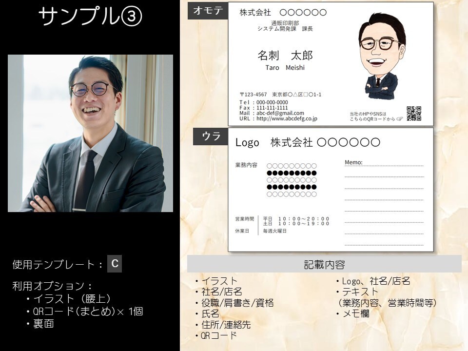 印刷込！あなたの魅力と雰囲気が伝わる名刺、作ります 「人に見せたくなる名刺」で自信をもって商談を！ イメージ6