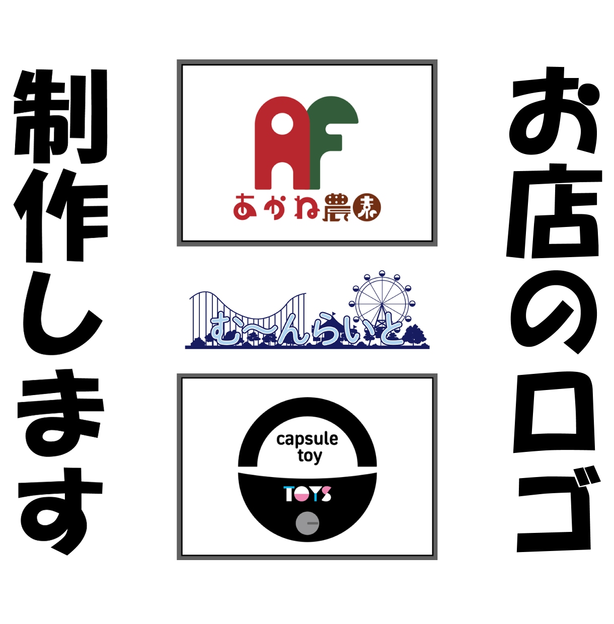 店舗やブランドのシンボルマークを制作します 多様なクリエイターの中からあなたのお気に入りがきっと見つかる イメージ1