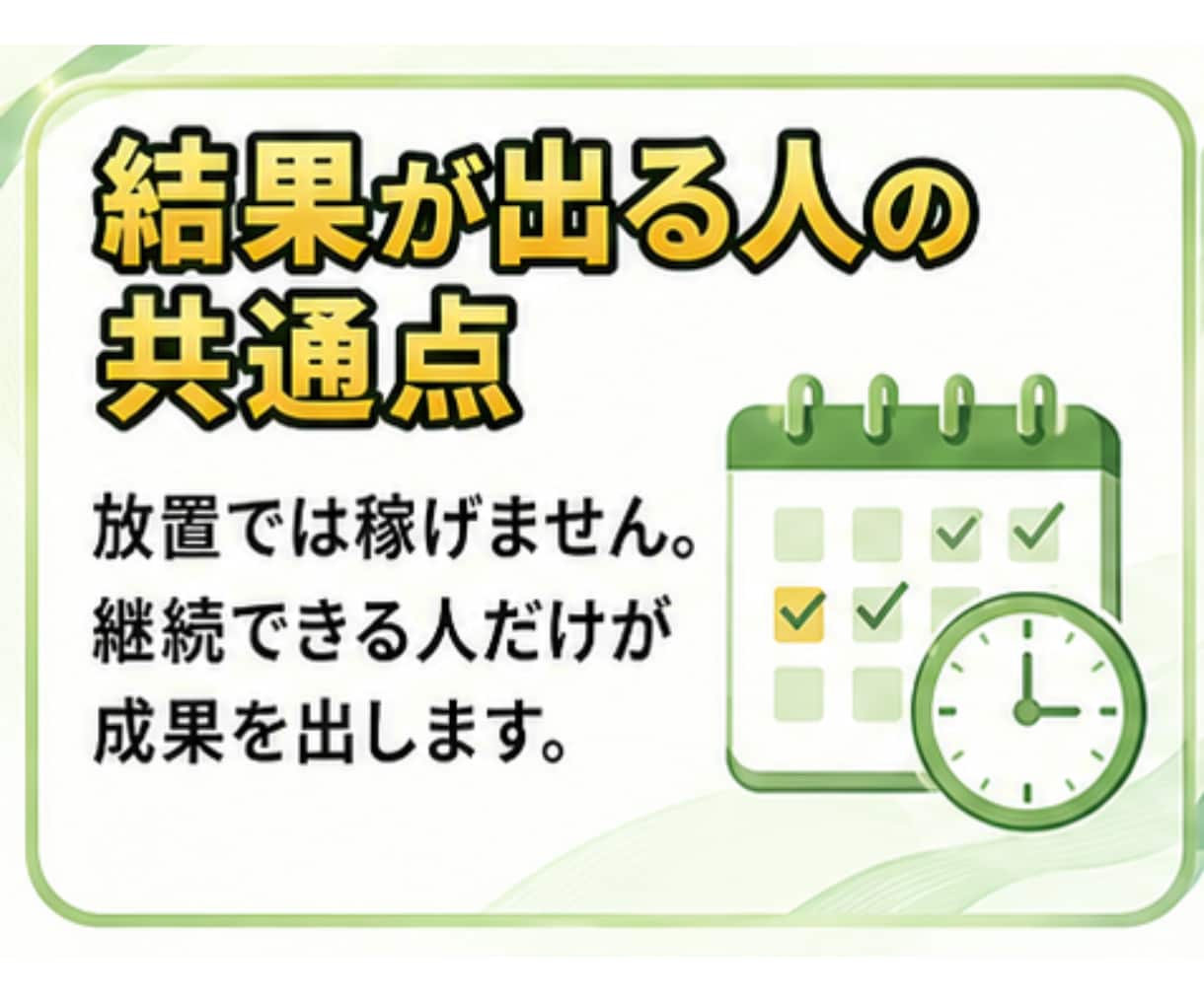 フォロワー0人→500人までの流れを全て公開します 未経験でもOK！知識ゼロから始められるX設計のテンプレート イメージ7