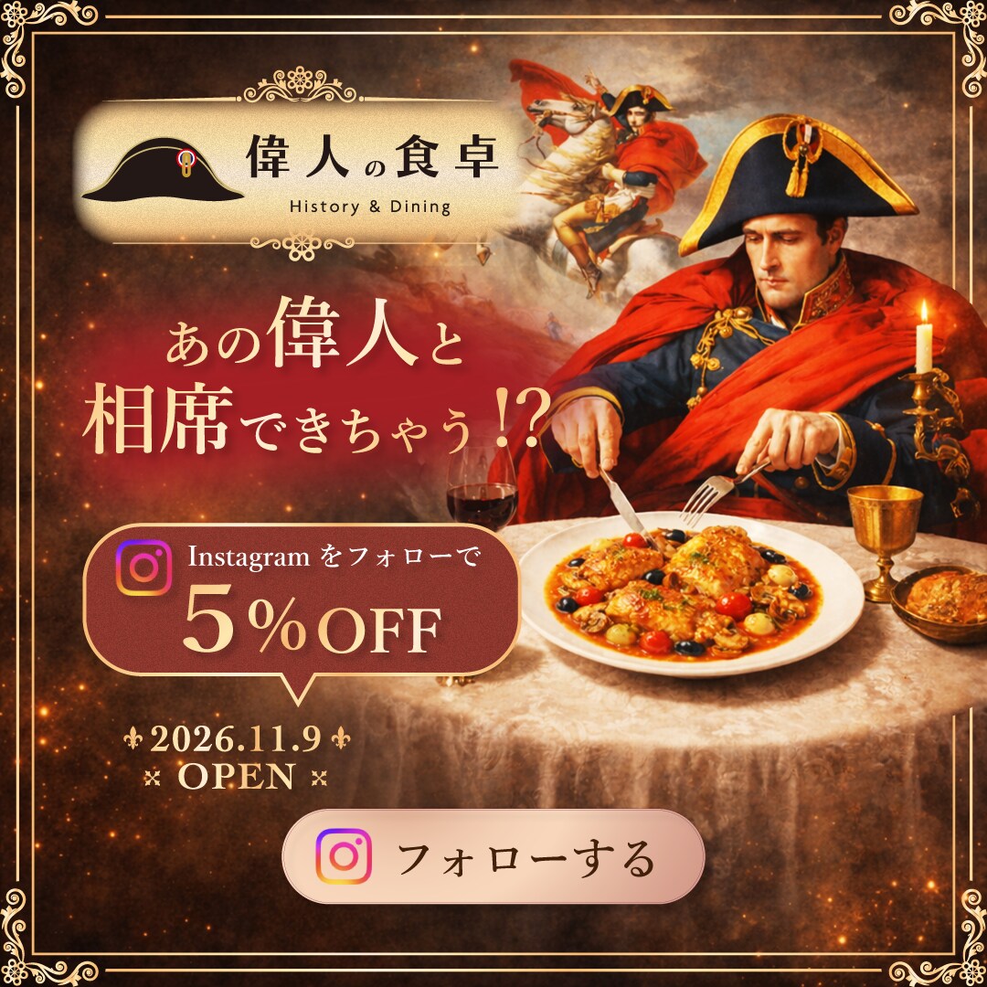世界観のあるInstagram広告制作します 高級感・コンセプト重視、親しみやすいバナーまで幅広く対応 イメージ3