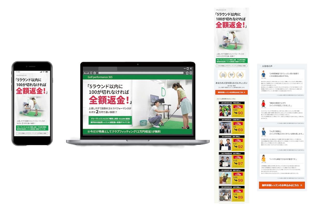 丁寧なサポートで集客を意識したLPを制作します 初めてでも安心！LP制作｜WordPress対応 イメージ6