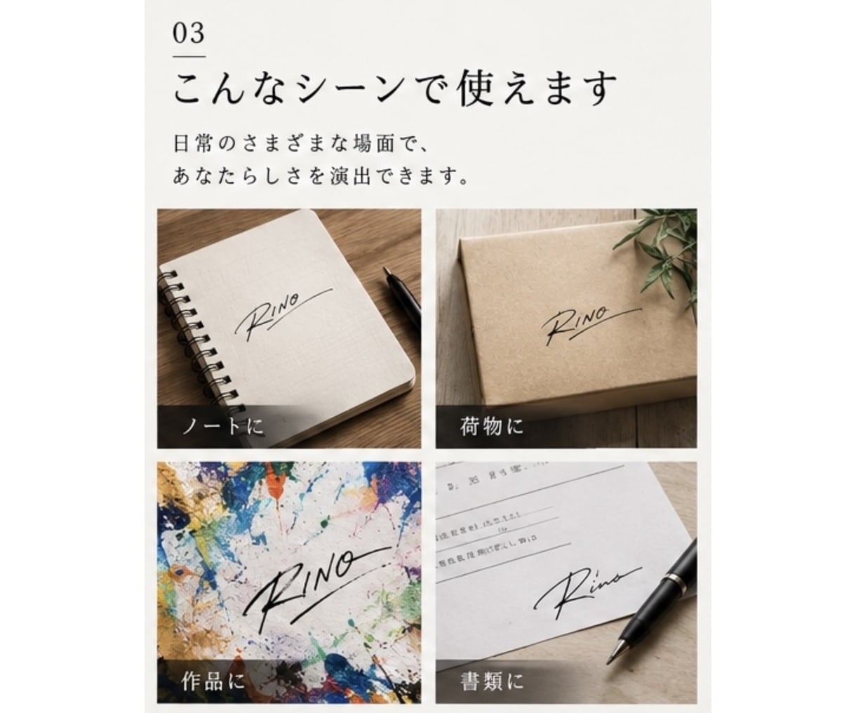 あなたの「お名前」を世界にひとつのサインへ致します 個人名・店舗名・ブランド名など用途や雰囲気に合わせてデザイン イメージ4