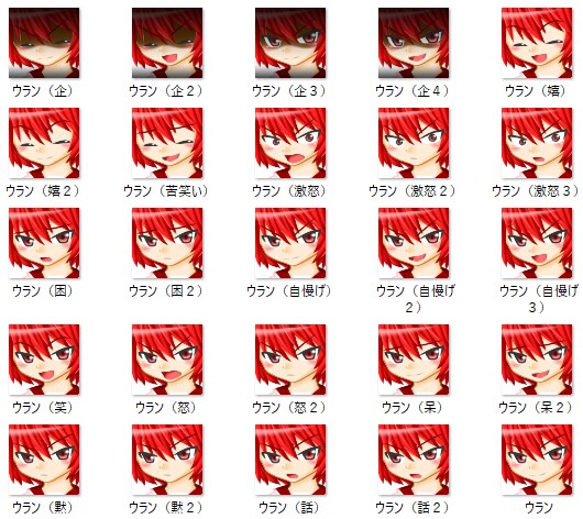 オリジナルの表情アイコン作ります 創作活動を楽しみたい方や、読みやすいブログを書きたい方へ！ イメージ2