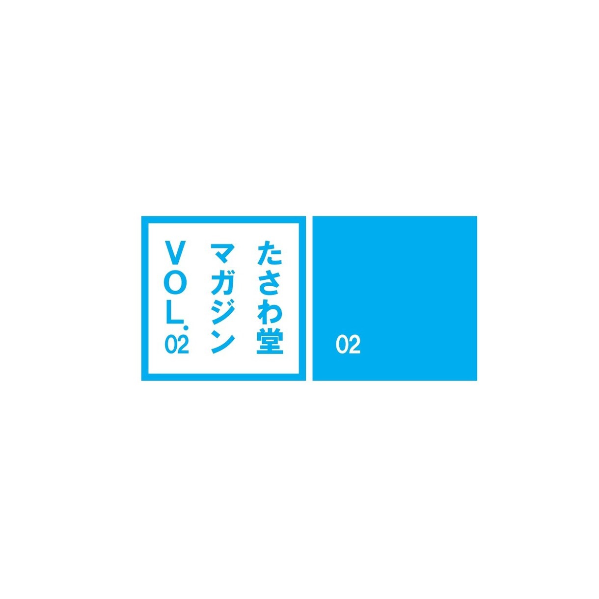 マーケティングのプロ目線でずっと使えるロゴ作ります 現役のマーケター兼デザイナーが、視認性に優れたロゴを作成！ イメージ8