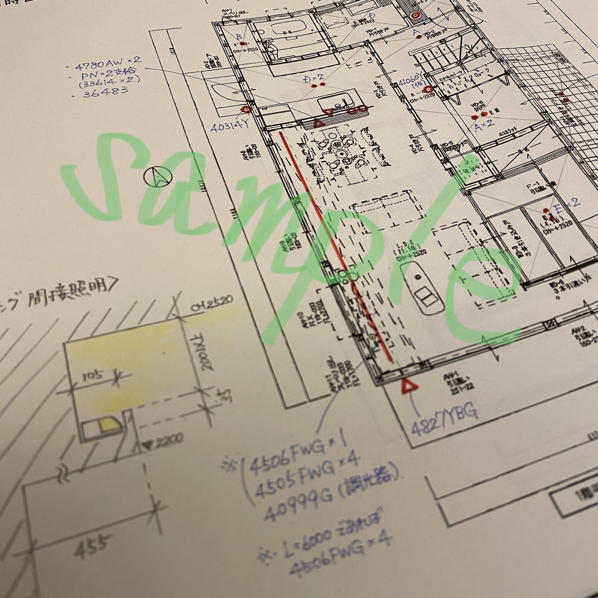 住宅の照明計画をお手伝いします 住宅の新築・リフォーム等で照明計画にこだわりたい方へ イメージ2