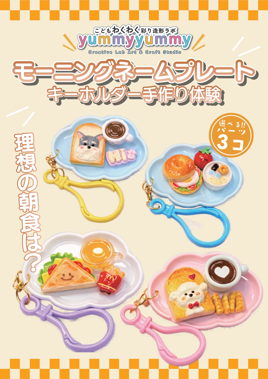 ワークショップ・イベントPOP制作いたします 子どもが思わず参加したくなるPOPを制作します イメージ2