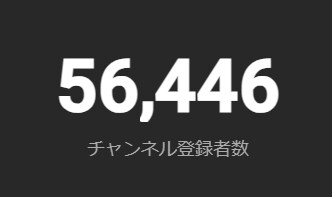 登録者5万人の切り抜き師が切り抜きの稼ぎ方教えます 激安価格でPay to win イメージ2