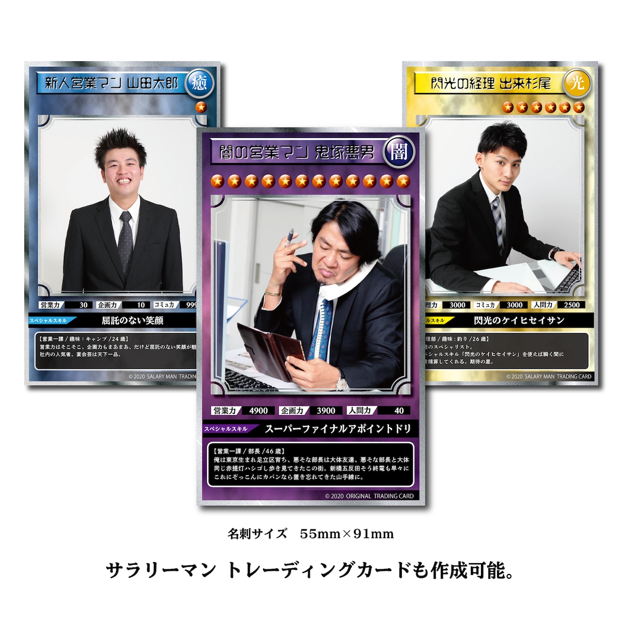レイヤーさん必見！トレーディングカード名刺作ります 写真をトレーディングカード風に仕上げます。名刺がわりに。 イメージ3