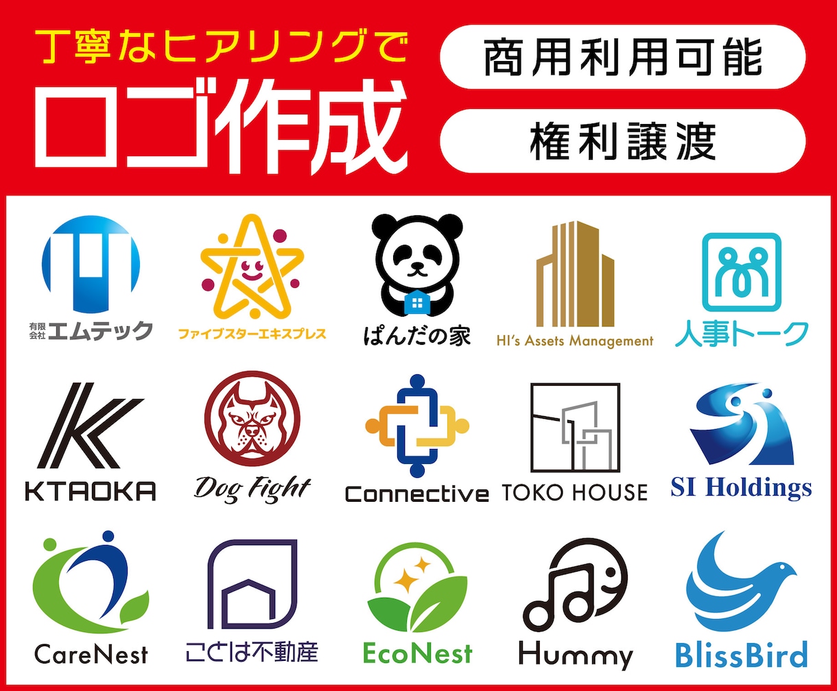 お店のロゴをお作りします♪ 修正無料・評価4.9！会社・店舗のロゴ作成します 丁寧、寄り添った