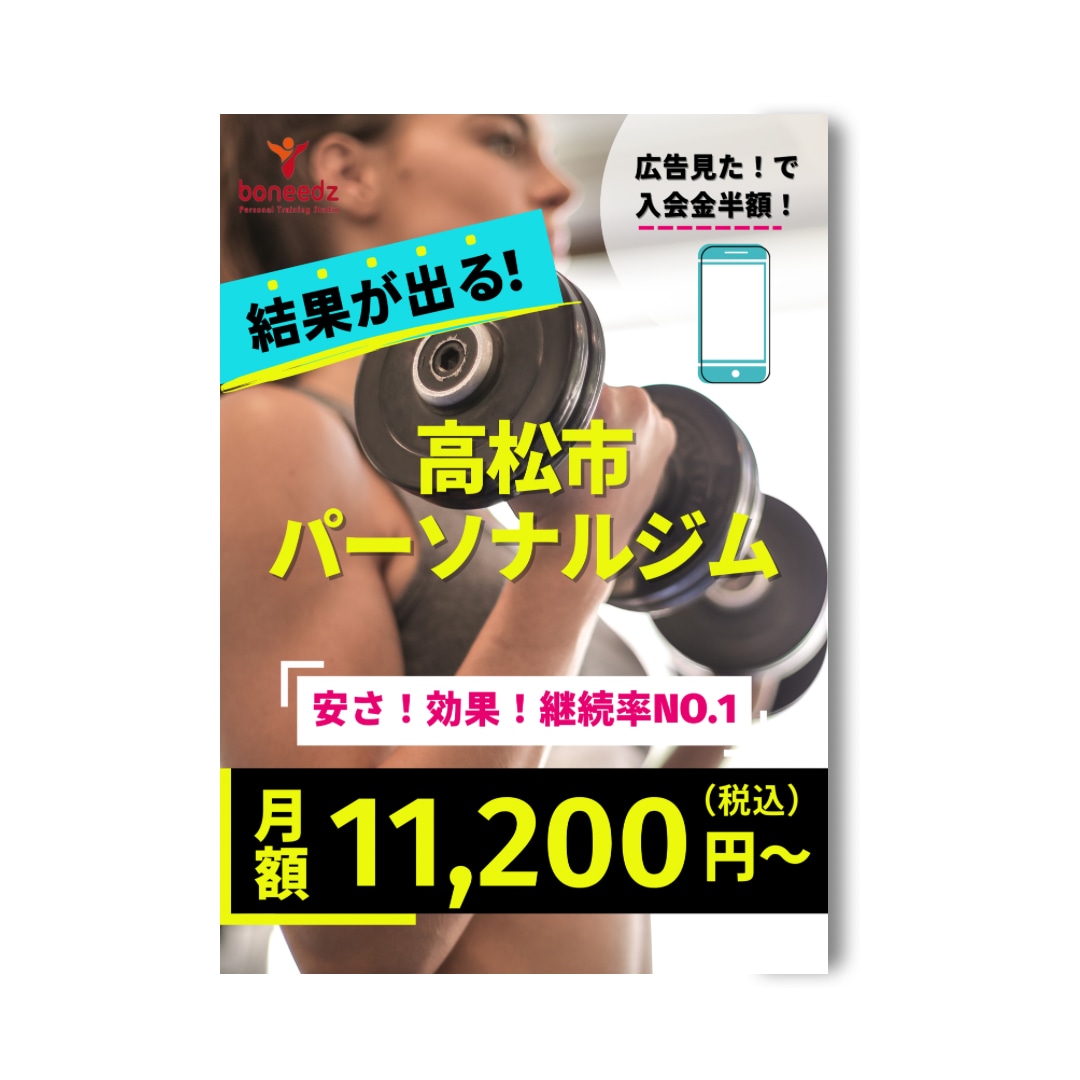 オシャレで簡潔に分かりやすいデザインを提供致ます 目を引くハイセンスデザイン！【自信あり】 イメージ6