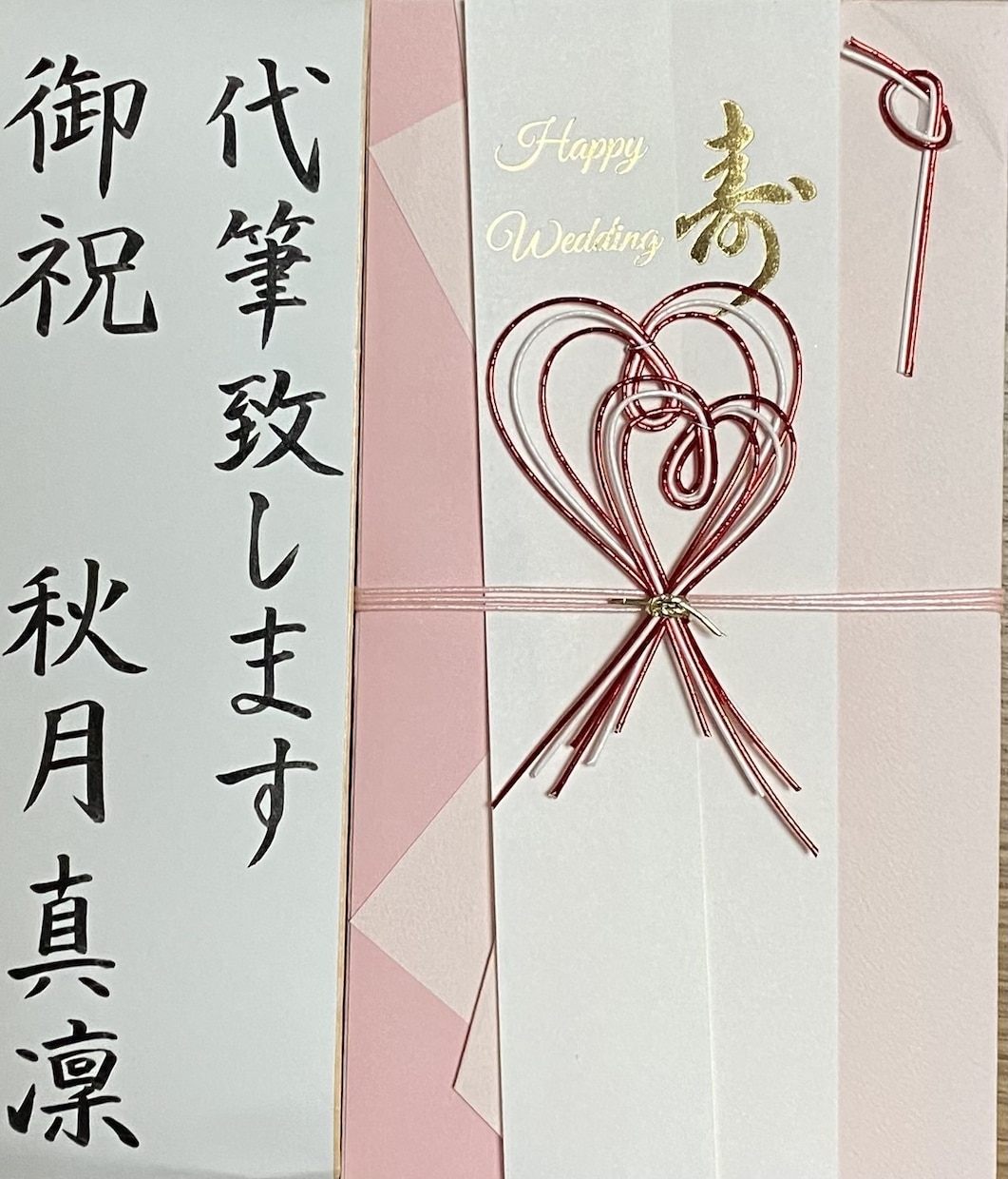 各種代筆を致します ご祝儀袋、不祝儀袋の代筆致します！ イメージ7