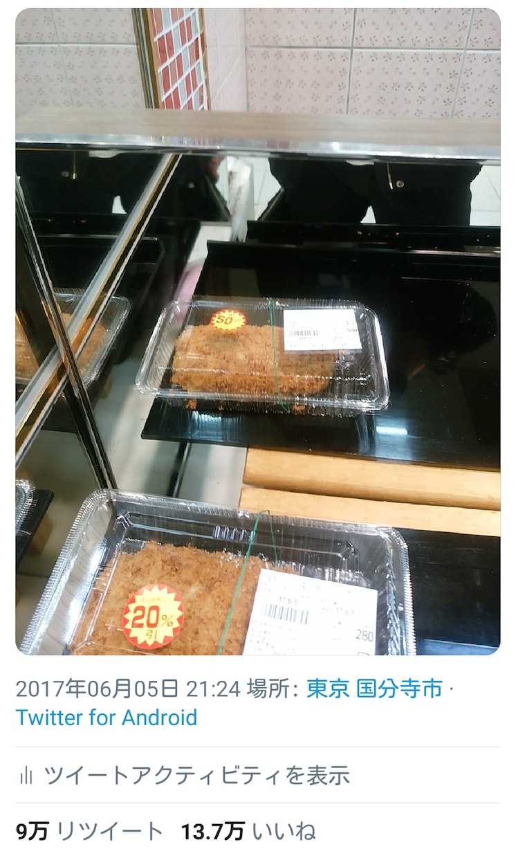 クソみたいなツイートでバズる為のアドバイスをします ☆フォロワー1000人以下でも10万いいね4回貰えてます☆ イメージ1
