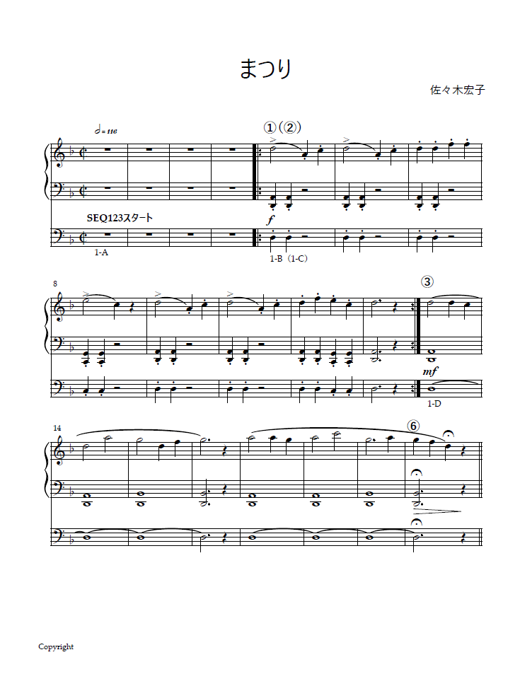 楽譜制作・編曲・エレクトーンデータ制作します エレアレ優秀賞・ぷりんと楽譜採用◆絶対音感のプロが楽譜作成 イメージ10