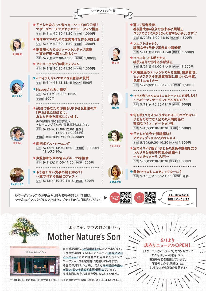 あなたのシンプルなチラシを素早く作成いたします 修正制限なし、心に残るプロのデザインをお手頃な価格で イメージ5