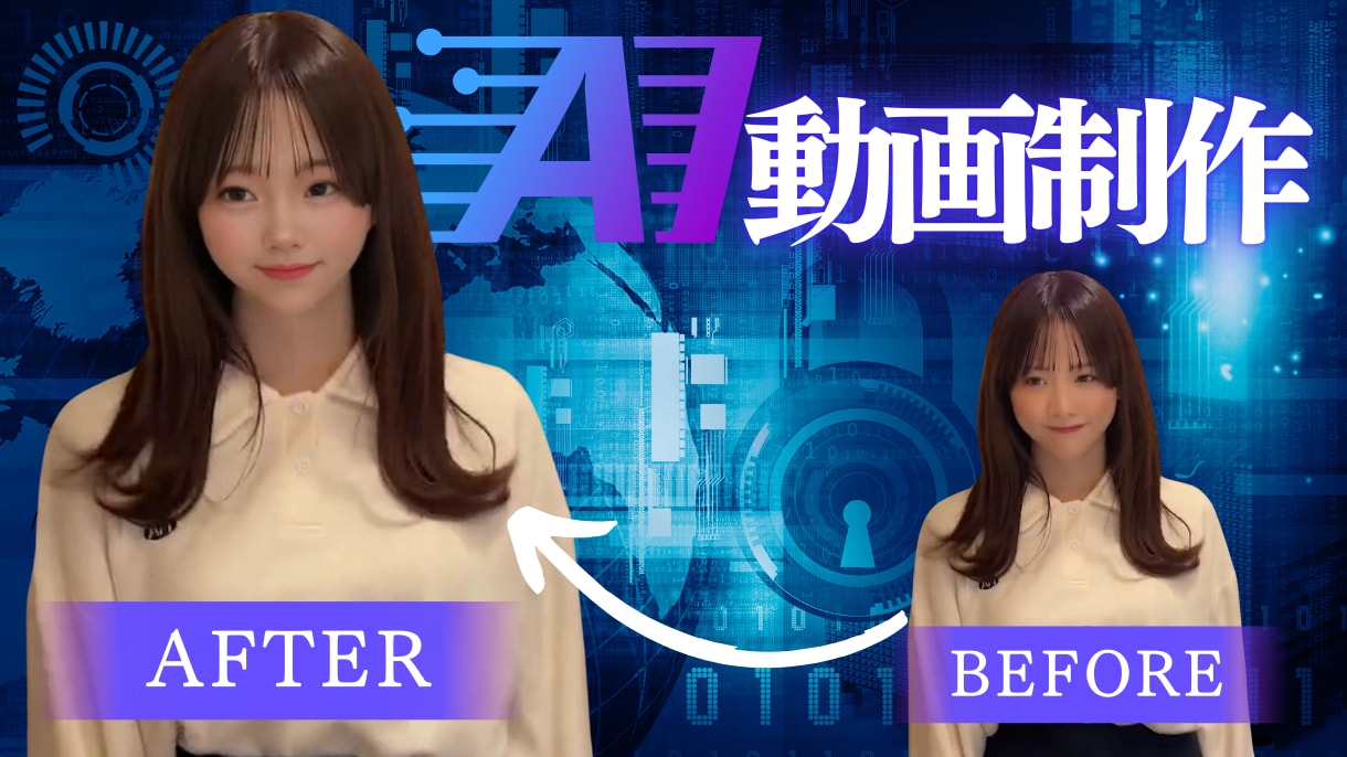 実績最多!4Kディープフェイク加工当日納品します 総フォロワー50万のアカウント運用実績のノウハウあり イメージ1
