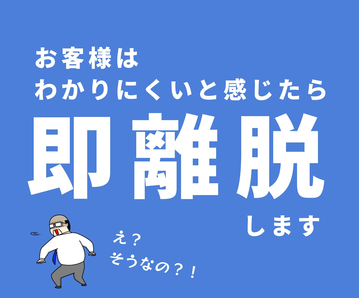 ホームページ・LPの添削・改善アドバイスします 問い合わせ＆集客UPにつながる構成へと整えましょう！ イメージ5