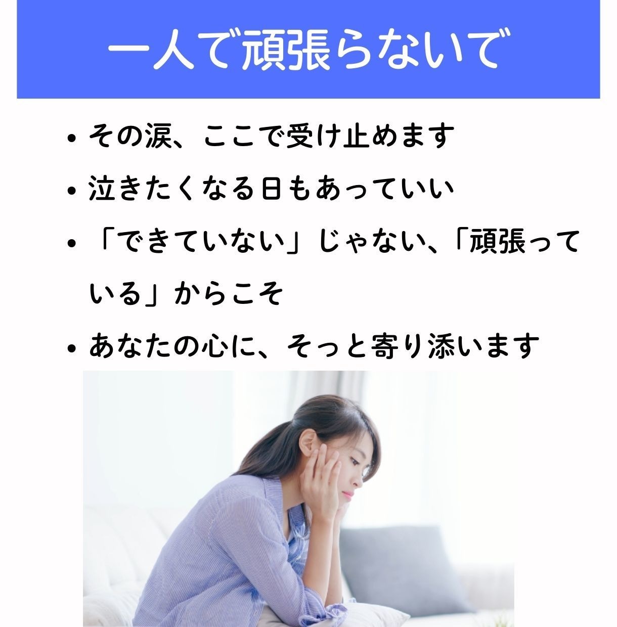 離乳食に関するあらゆるお悩みに助産師が寄り添います 離乳食は、赤ちゃんとママが一緒に楽しむための時間 イメージ4