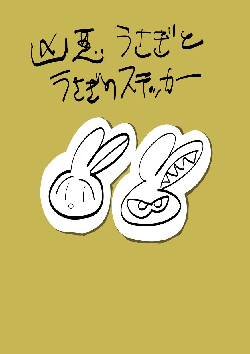 可愛くて面白いイラスト描きます ねこ、女の子、うさぎなどキャッチーなモチーフを描きます イメージ4
