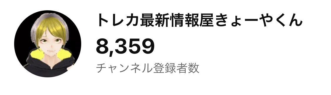 登録者合計1.1万のYouTuberが編集します チャンネル2つで登録者合計1.1万人の私が編集します！ イメージ2