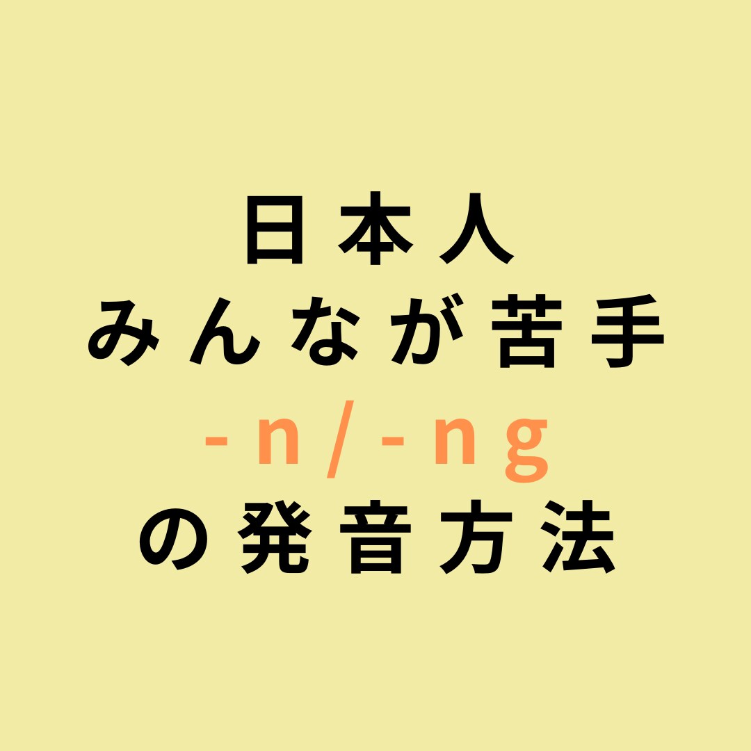 中国語の発音矯正します 元中国語講師・通訳がプロのノウハウであなたの発音を改善！ イメージ2