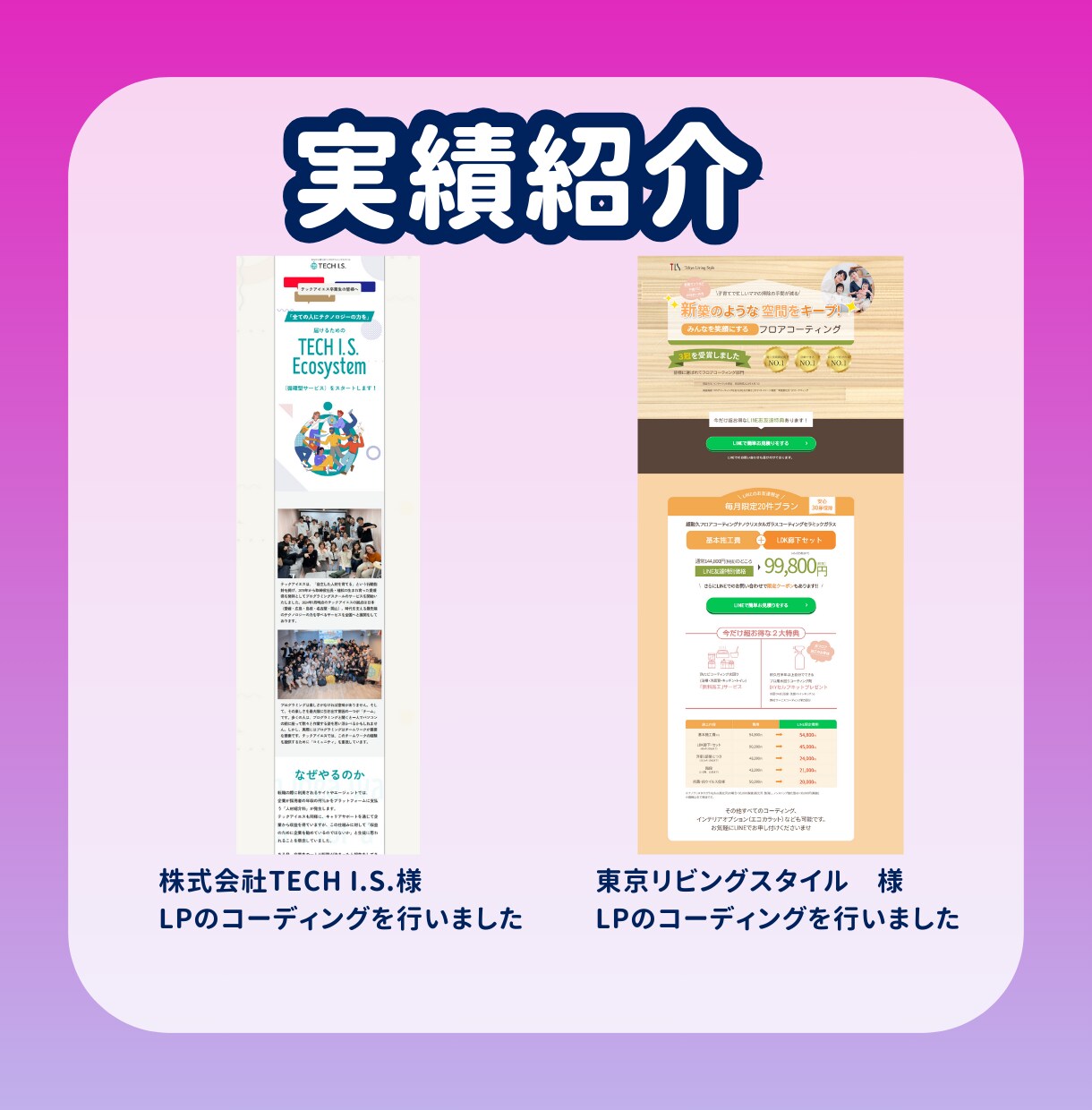 低価格で高品質！！LPのコーディング承ります HTMLやCSSを使用してデザインを忠実に再現いたします。 イメージ6