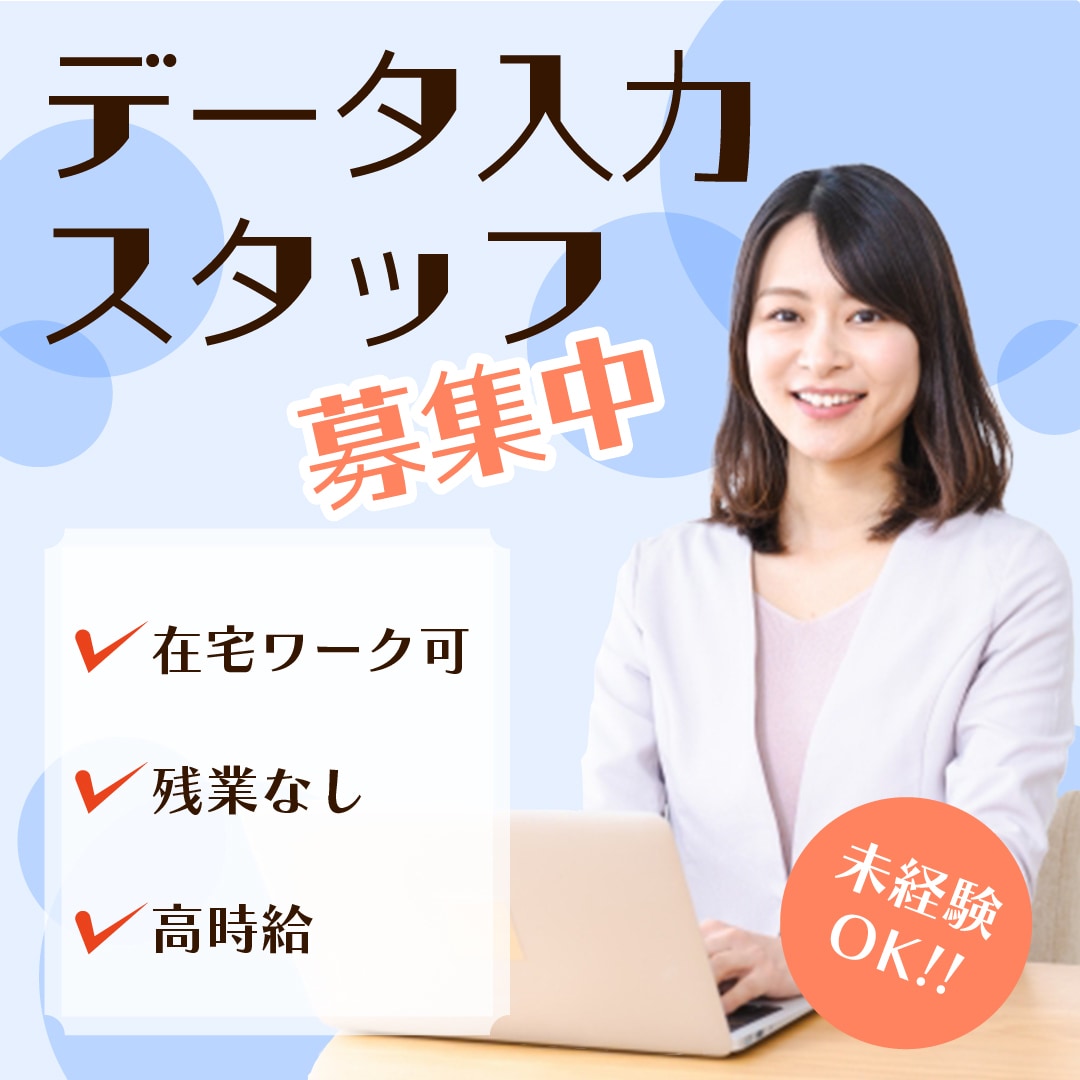 OPEN SALE第2弾☆目を引くバナー作ります 子供向けから企業系、医療系まで幅広いデザイン経験あり☆ イメージ6