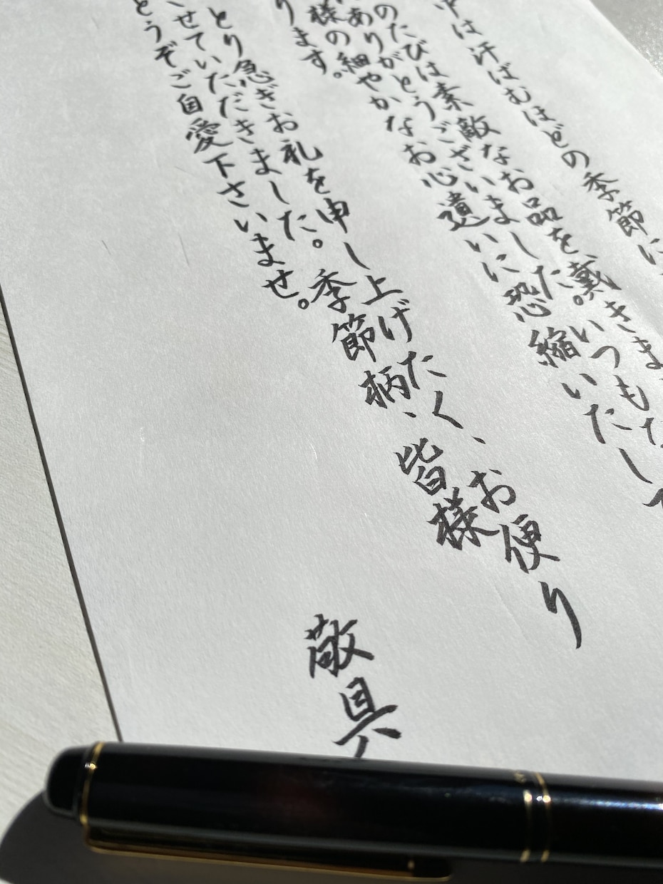 書道歴20年　心を込めて代筆致します ハガキ、お手紙、メッセージ代筆いたします！ イメージ2