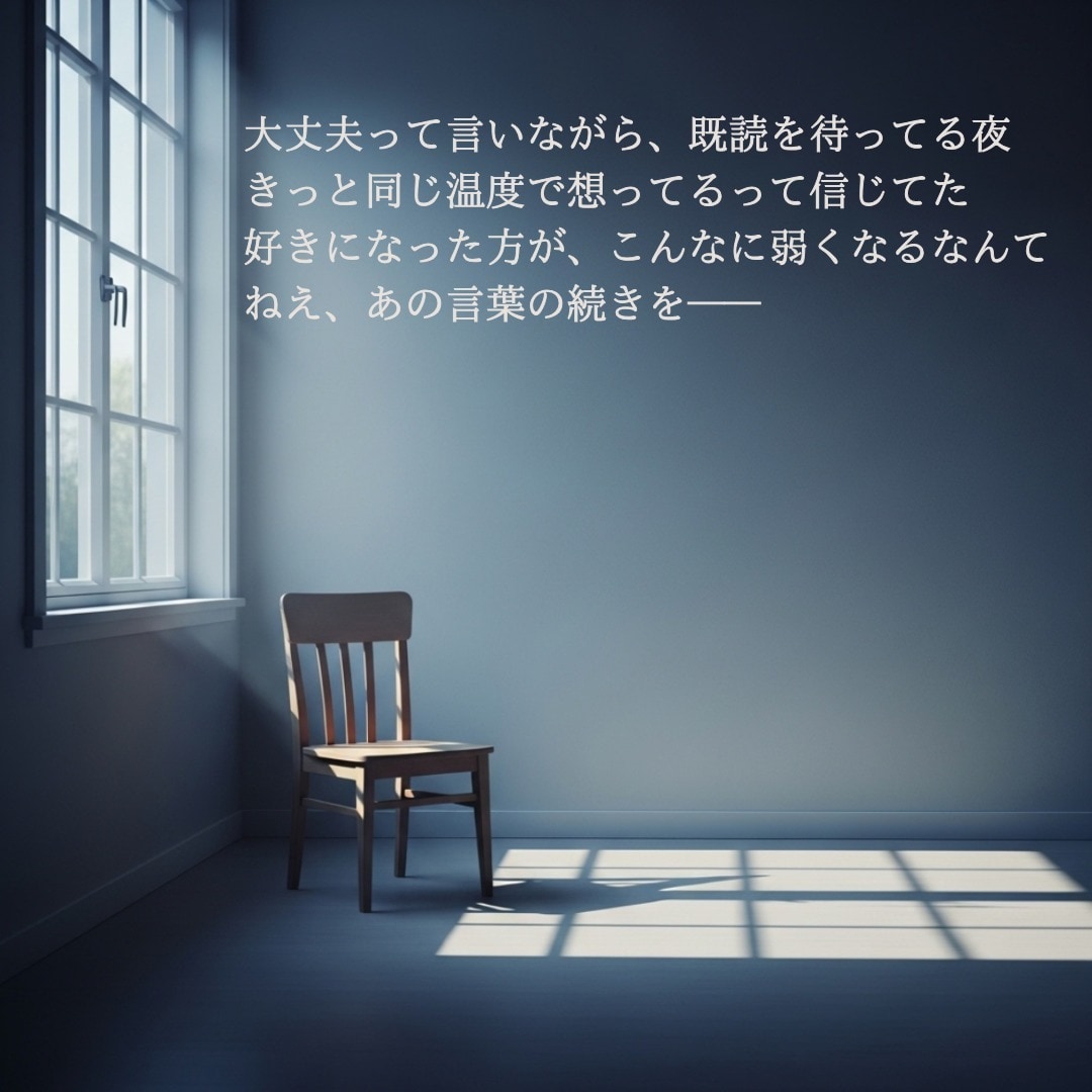 想いや孤独に寄り添う、オリジナルの詩を書きます 心にある切なさや言葉にできない感情を、美しいポエムにします。 イメージ1