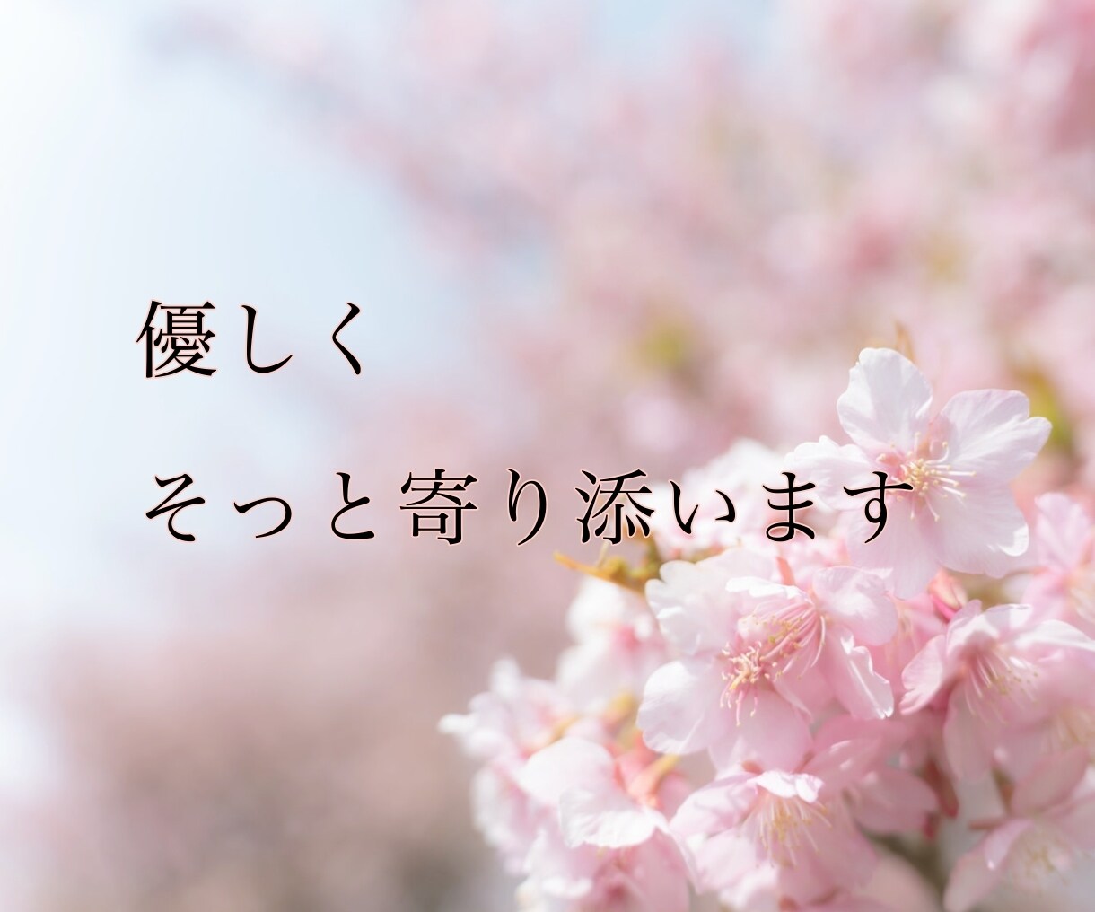 パパママ応援✨現役塾講師がお悩みなどをお聴きします 子供の問題・学校・塾…直接聞けないことや気になる疑問もOK♪ イメージ6