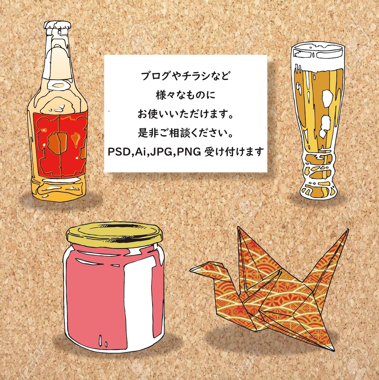 手描き風イラスト作ります ブログやチラシを手書き風イラストでオリジナルあふれるものに♪ イメージ3