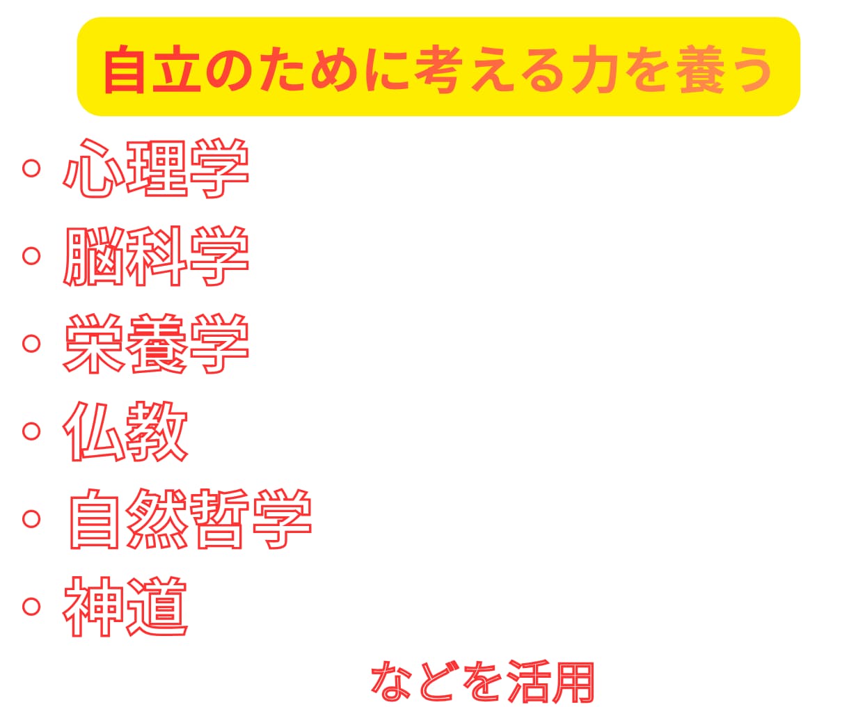 元消防士が人生停滞を読み、本来の自分へ回復させます 100名超の実績。占いと心理学で人生を回復へ導きます。 イメージ9